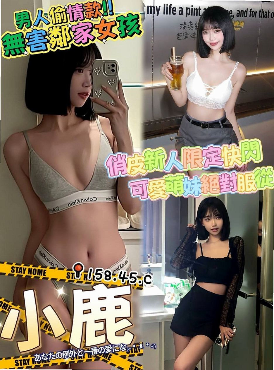 MM服務:親嘴 舌吻 按摩 打手槍 帶套吹 無套吹 奶砲 共浴 變裝 挑逗床上嬉鬧像男女朋友一樣｜【糖 糖】熱舞系正妹｜深坑品茶｜22歲｜167cm｜52kg｜D罩杯